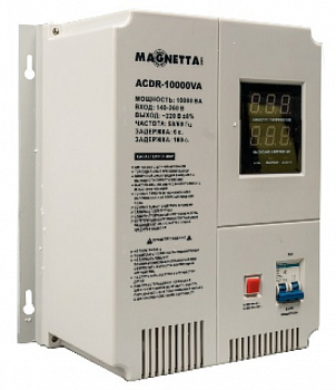 фото ACDR-10000VA Magnetta Стабилизатор напряжения релейный, настенный 10000ВА/6000Вт, вх.напряжение 140-260В, вых.напряжение 220+8%, 16,9кг