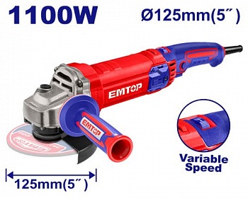 фото EAGRS11053 EMTOP Шлиф.машина угловая 1100 Вт, ф 125 мм, 5000-12000 об/мин, 5.4 кг