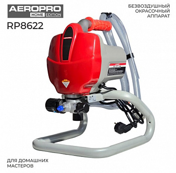 фото RP8622 AEROPRO Окрасочный аппарат безвоздушный 650 Вт, 1100 мл/мин, 20 бар, 7 кг