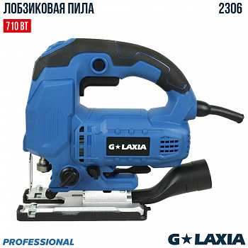 фото ECO 2306 Galaxia Лобзик 710 Вт, 1500-3100 об/мин, 2.3 кг
