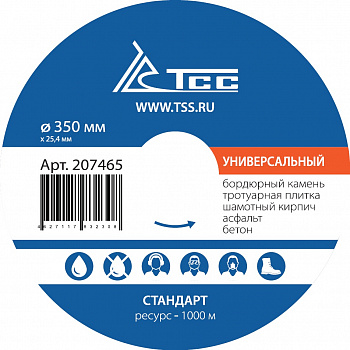фото ТСС-350 TSS Алмазный диск, универсальный (Стандарт) 350*25,4*2,1мм, сух/вл. рез, глубина 120мм, 1,5кг