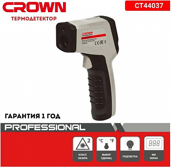 фото CT 44037 CROWN Термодетектор 12м., -50C-400C